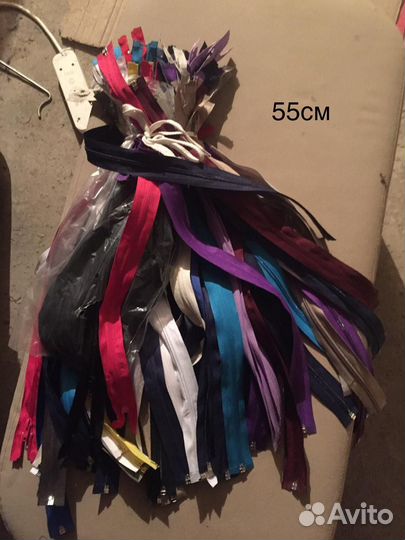 Молния для одежды