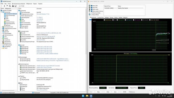 Игровой пк i5 10400F/3050RTX/16GB/SSD500