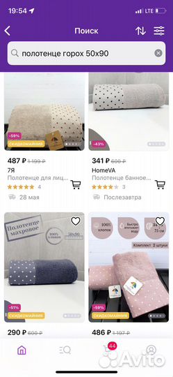 Полотенце махровое новое