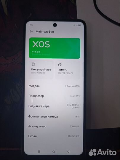 Infinix Note 30, 8/256 ГБ