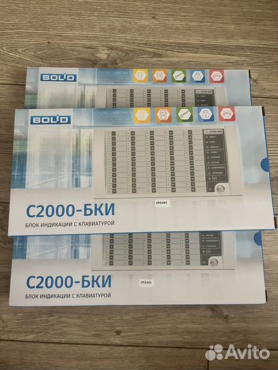 С2000-бки 2RS485
