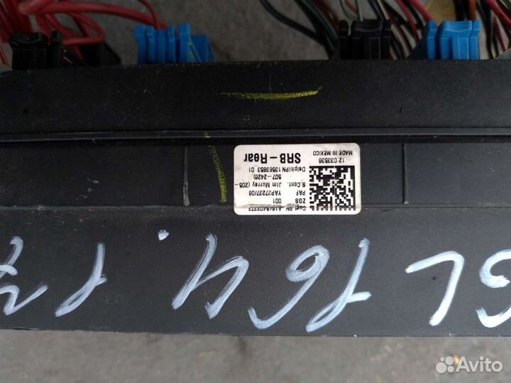 Задний блок предохранителей GL164 A1645402372