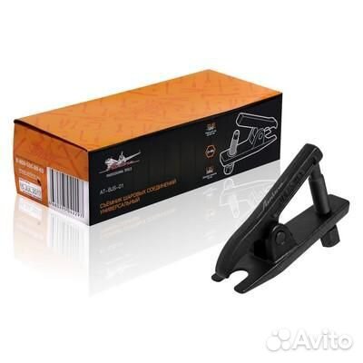 Съёмник шаровых соединений универсальный (at-bjs-0