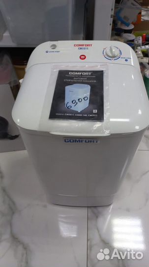 Бытовая стиральная машина