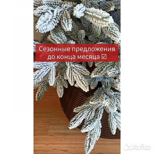 Ель заснеженная литая