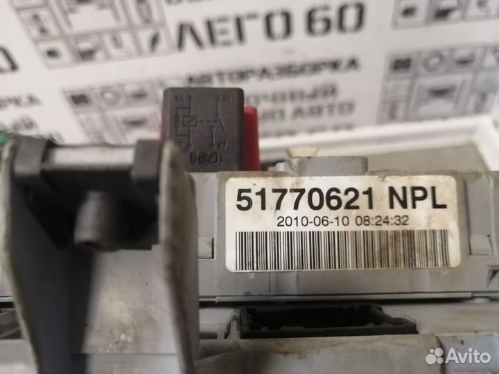 Блок предохранителей для Fiat Doblo