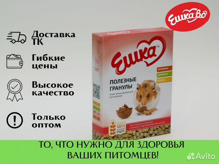 Ешкаво кормовая смесь для грызунов оптом