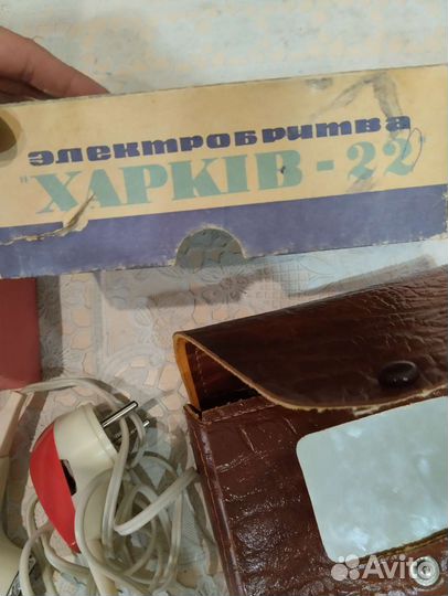 Электробритва Харьков'22 СССР