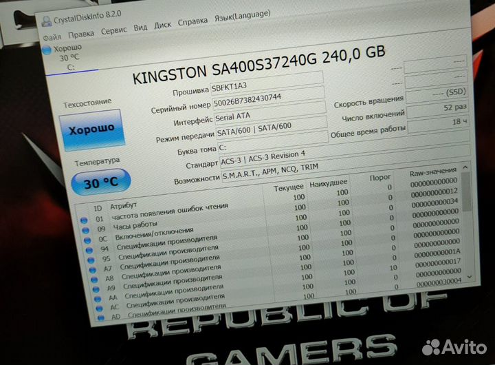 Игровой Asus i5/12gb/GTX 850 4gb/ssd