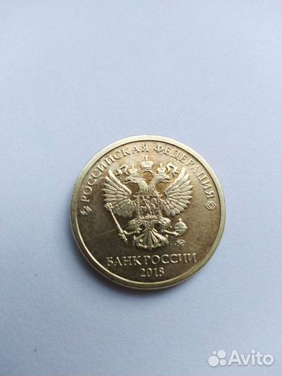 Монеты расколы