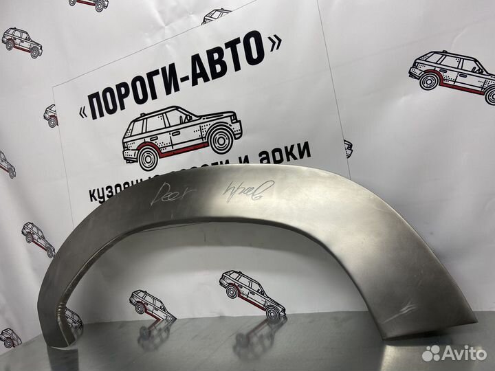 Great Wall Deer арки задних крыльев правый