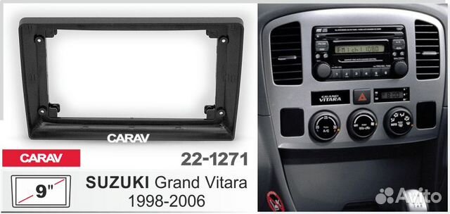 Переходная рамка Suzuki Grand Vitara 1998-2006 9"