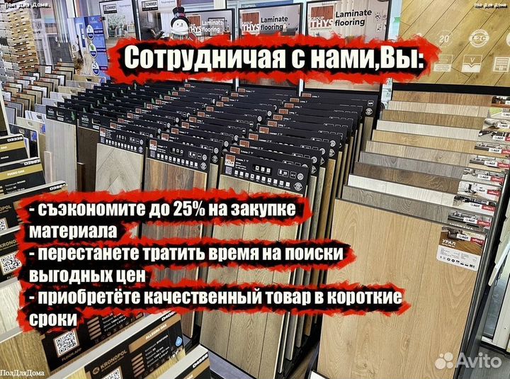 Массивная доска Италия