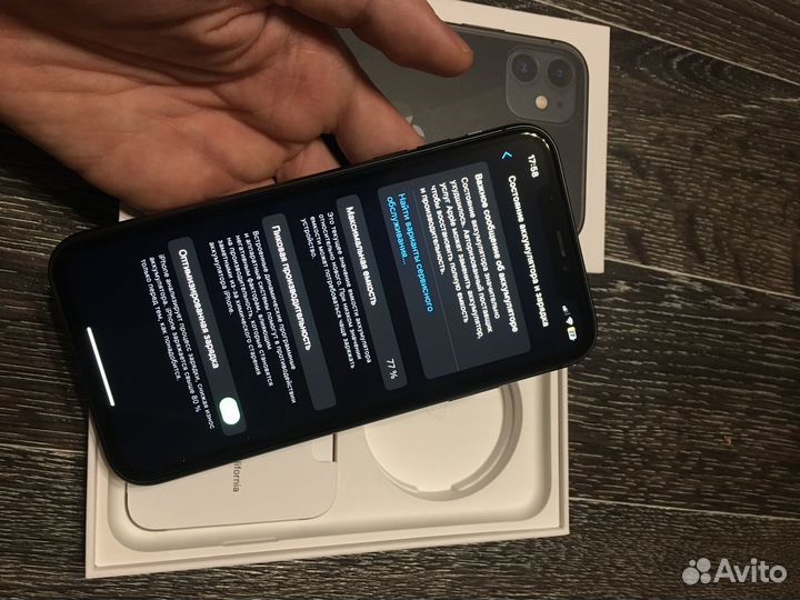 iPhone 11, 128 ГБ