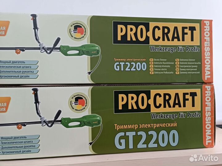 Триммер электрический. Электрокосилка