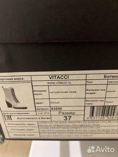 Ботильоны натуральная кожа 37