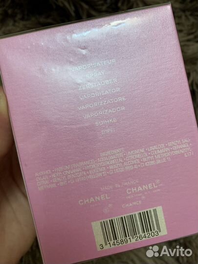 Духи женские chanel chance
