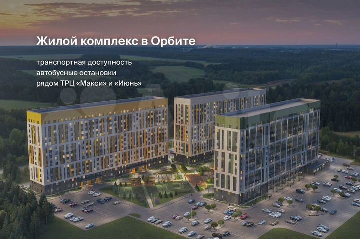 2-к. квартира, 45,1 м², 2/14 эт.