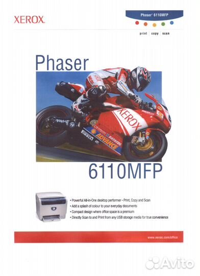 Цветное лазерное мфу Xerox Phaser 6110MFP/B
