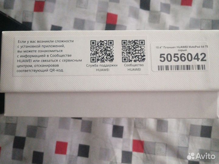 Планшет huawei matepad 10.4