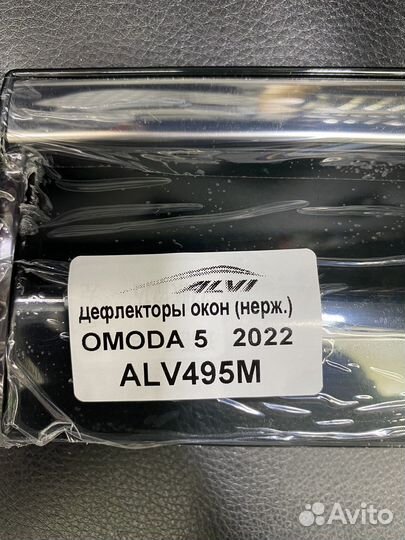 Дефлекторы окон Omoda 5 2022