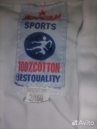 Кимоно для карате 150