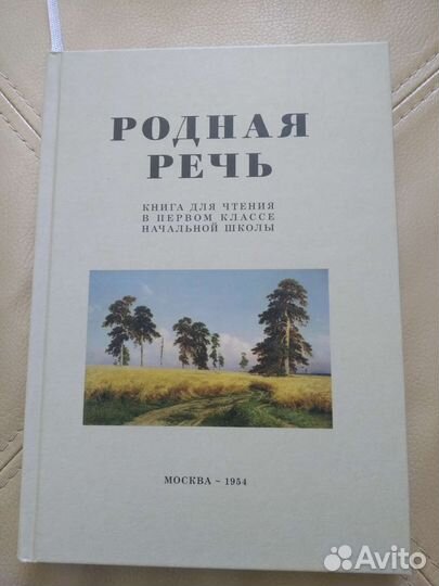 Обучающие пособие