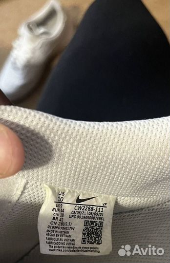 Nike air force 1 low white