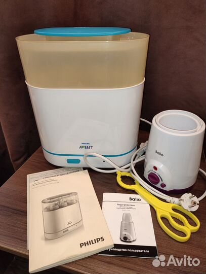 Стерилизатор, товары для новорождённых