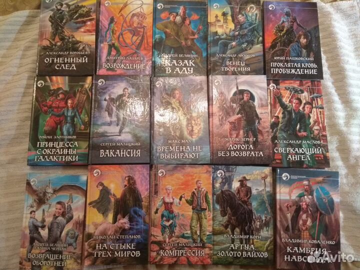 Книги серии 