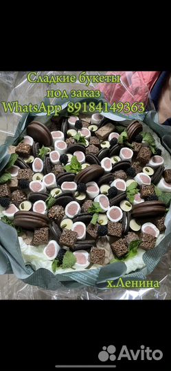 Сладкие букеты из конфет