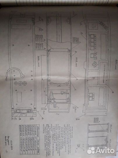 Документация на измерительную систему си-2. СССР