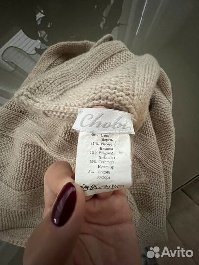 Шапка зимняя со снудом