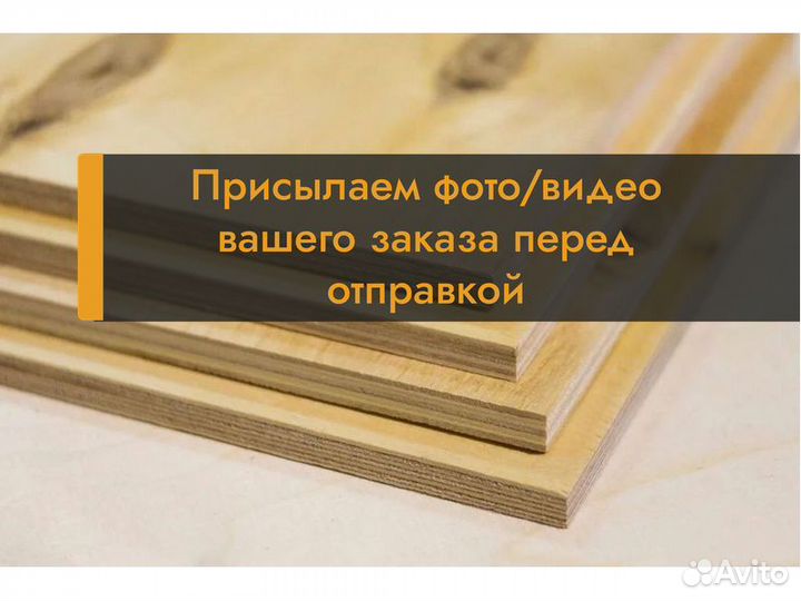 Фанера фсф берёза 24мм