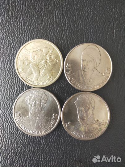 Юбилейные монеты России