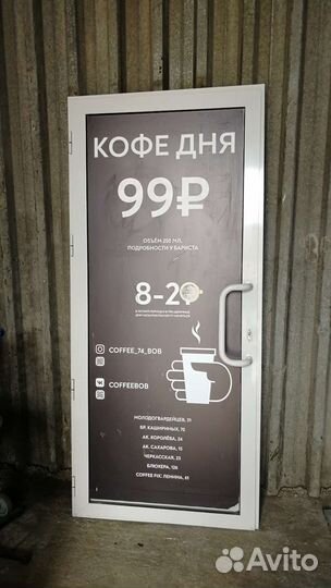 Дверь вход алюминиевая с рамой, стекло одинарное