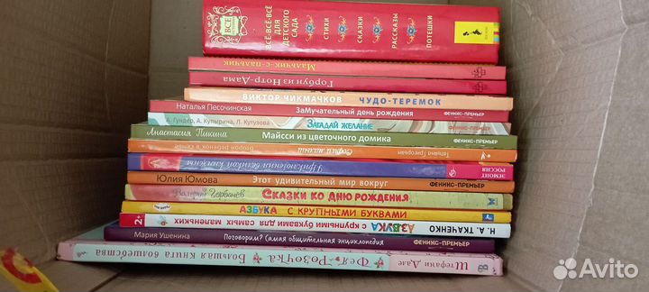 Книги для детей детские книги разные пакетом