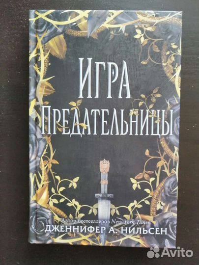 Новая книга