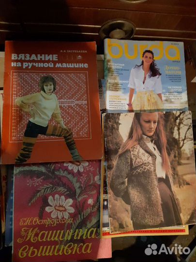 Журнал мод,вязание,вышивание крестиком 70-90Х