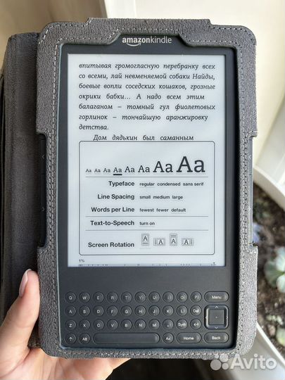 Электронная книга amazon kindle