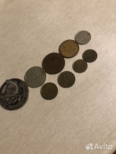 Монеты времен СССР