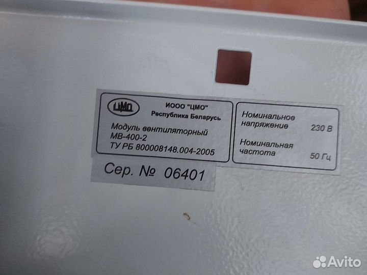 Кулер для сервера