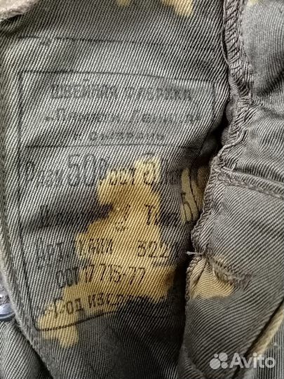 Комбинезон пв кгб СССР р.50-3,50-4,50-5,52-3,52-4