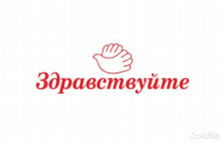 Повар универсал