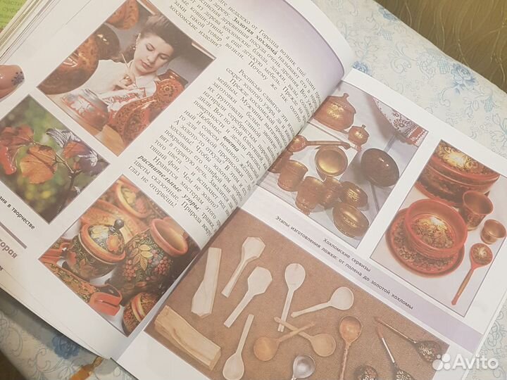 Учебник изо 5 класс горяева