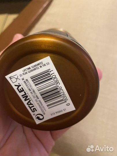 Термокружка Stanley