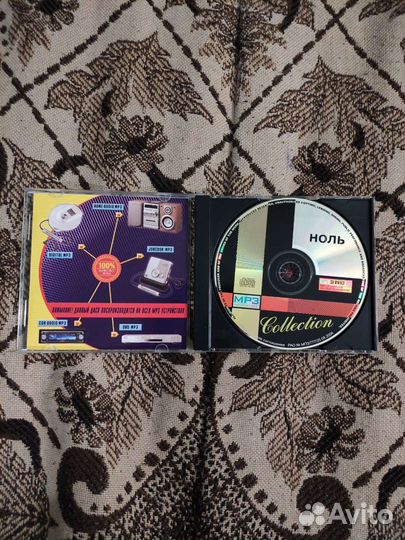 Mp3 группа Ноль