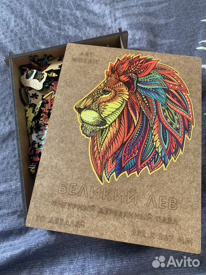 Деревянный пазл