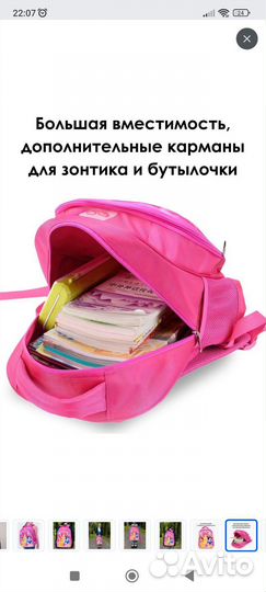 Рюкзак детский для девочки новый