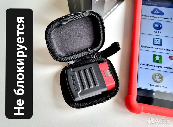 Диагностический сканер Launch Mucar xpro 5